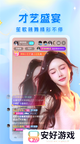 凤蝶直播下载