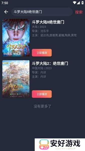 豚豚剧安卓版 豚豚剧官方免费下载
