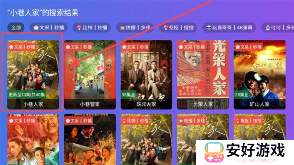 饭太硬图片3