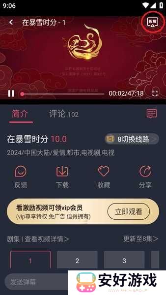豚豚剧下载 豚豚剧