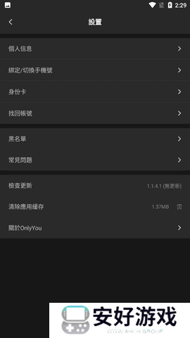 onlyyou短视频软件下载世界杯