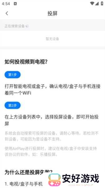 777影视app图片7