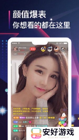 快狐2.02破解版