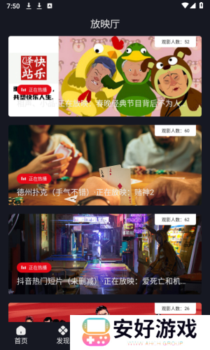 网飞猫追剧正版下载