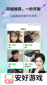 美技