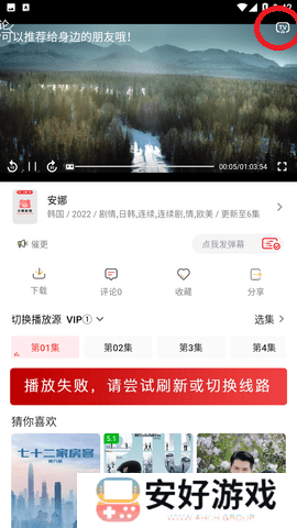 小熊影视