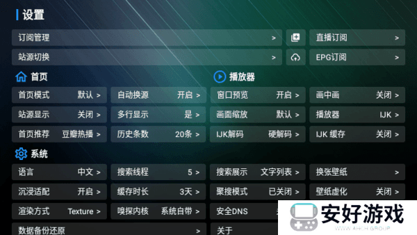 宝盒