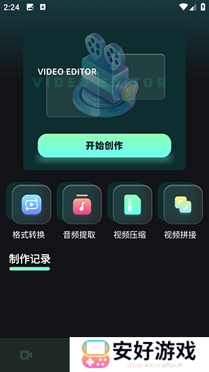 大牛影库APP官方下载安卓最新版-大牛影库APP免费下载官方手机版v1.1