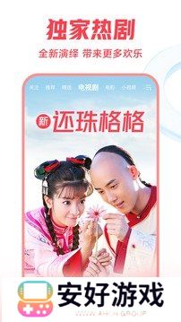 西瓜视频快速版