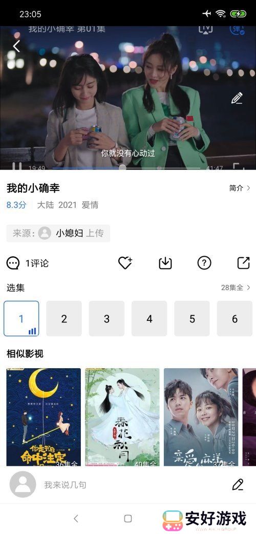 大海视频免费下载