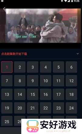 狮子影评 1.6.2 去广告版
