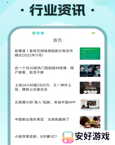 疯马短剧 疯马短剧