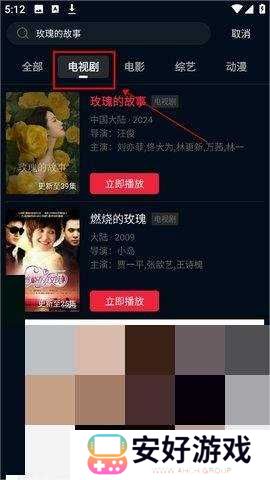 狮子影评 1.6.2 去广告版