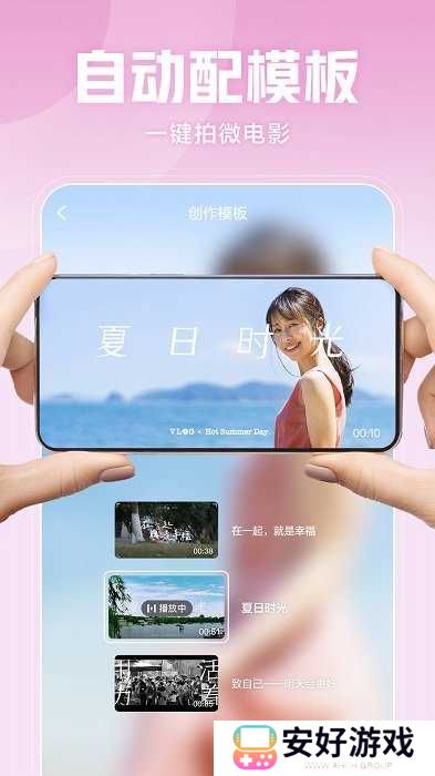 西瓜视频app免费下载安装 西瓜视频下载官方下载手机版