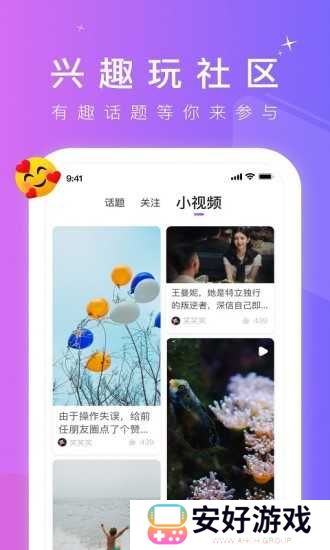 66短视频app