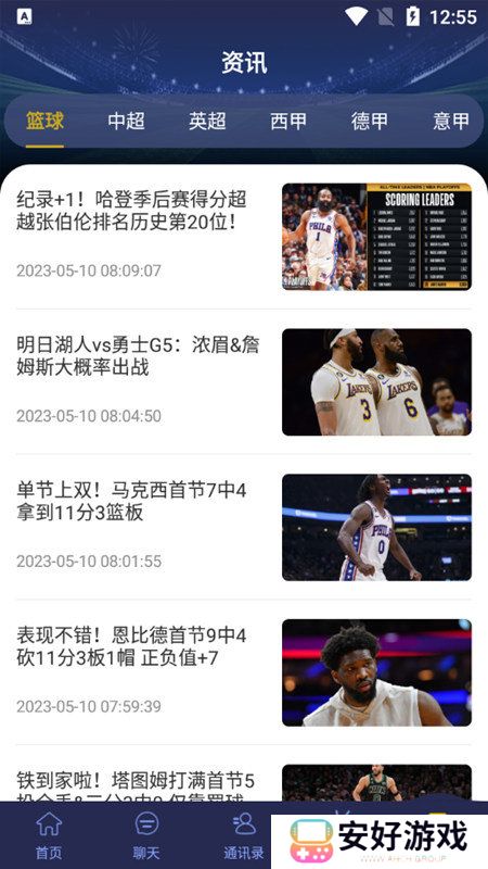 178体育app最新版本
