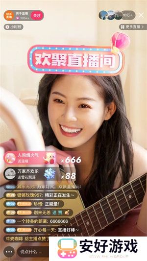 快手极速版(正规)赚钱下载
