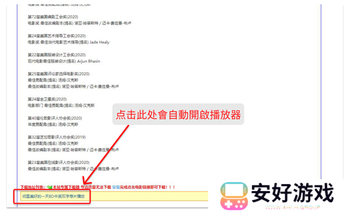 荐片最新版本使用教程1