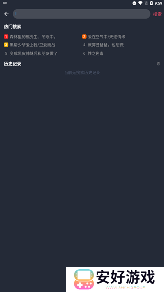 豚豚剧app安卓下载-豚豚剧官方下载