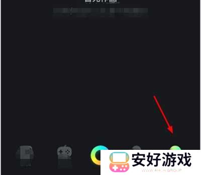 秘乐短视频删除秘藏方法图
