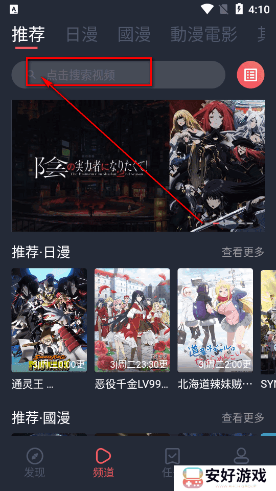 囧次元app纯净版 囧次元app纯净版