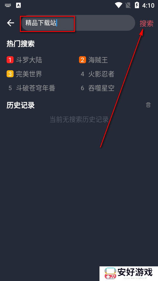 囧次元app纯净版 囧次元app纯净版