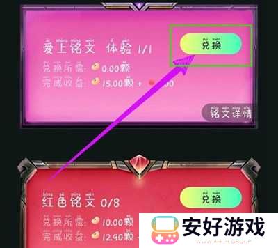 秘乐短视频赚钱方法图