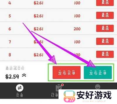 秘乐短视频赚钱方法图