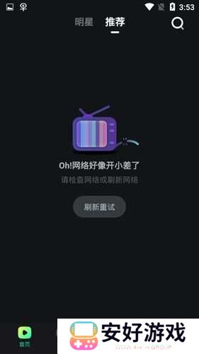 秘乐短视频图