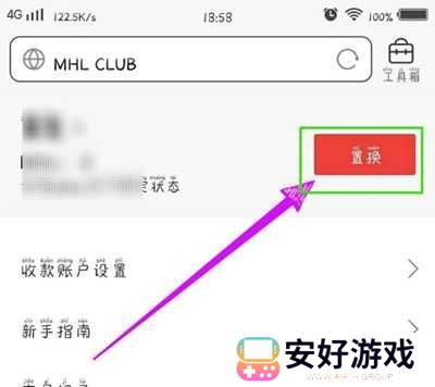 秘乐短视频赚钱方法图