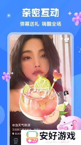 千金直播app