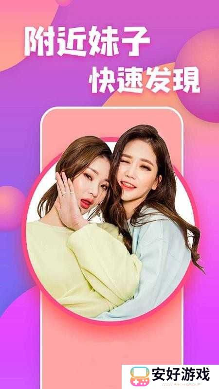 蜜糖视频聊天app
