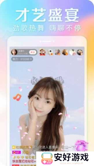 新月直播免费版app