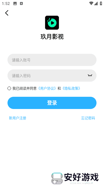 玖月影视APP 玖月影视APP