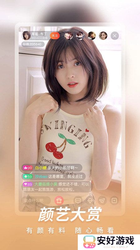 樱花视频美女版