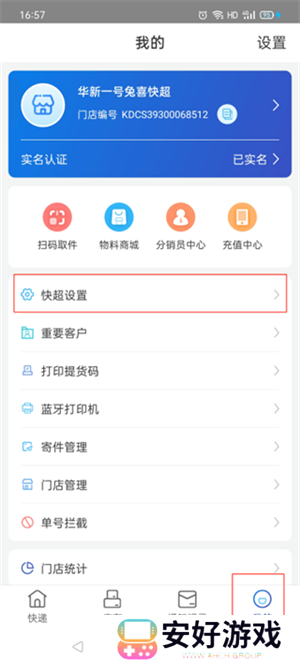 兔喜生活最新版