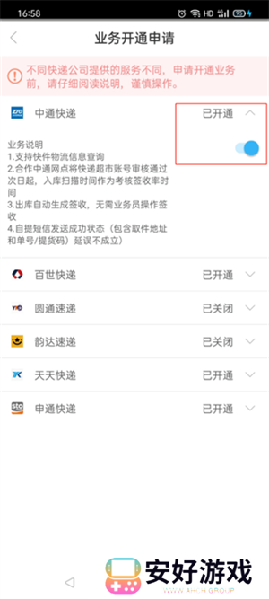 兔喜生活最新版