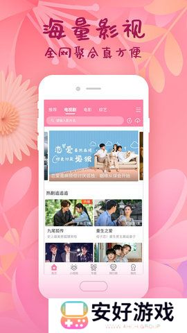汤不热视频