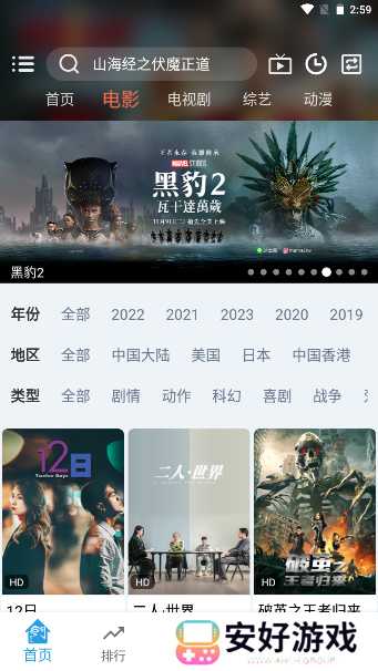 龙门影视