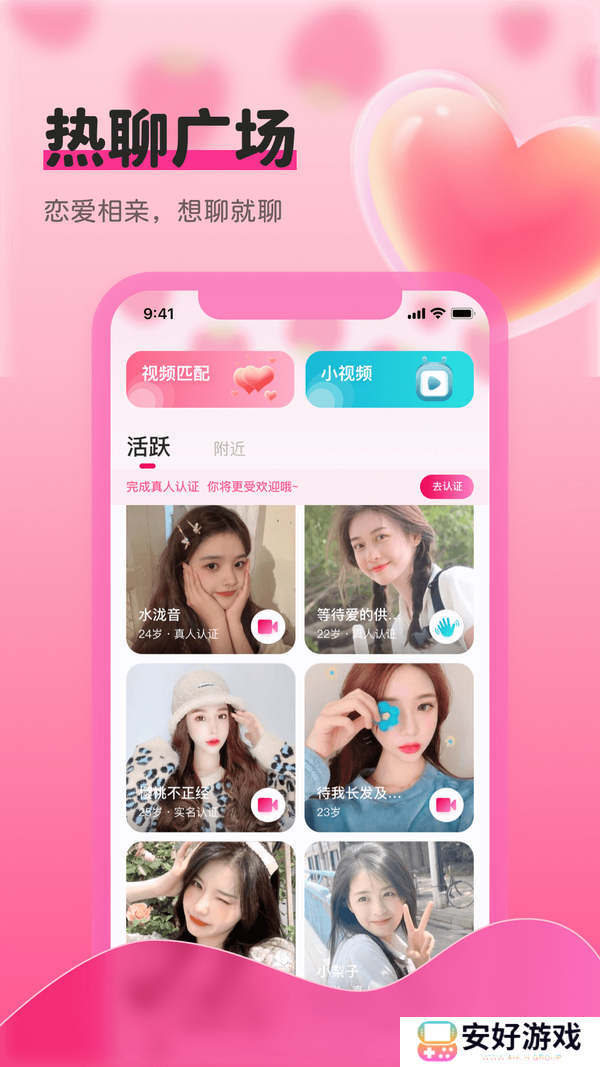 草莓视频下载