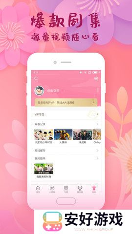 汤不热视频