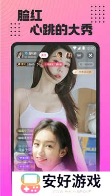 魅影游客登录版