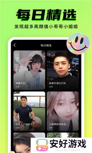 9.1轻量版常见问题截图