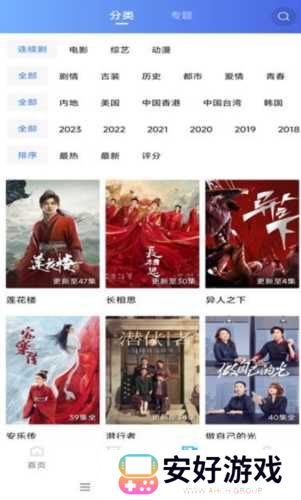 虾皮视频免费追剧app截图3
