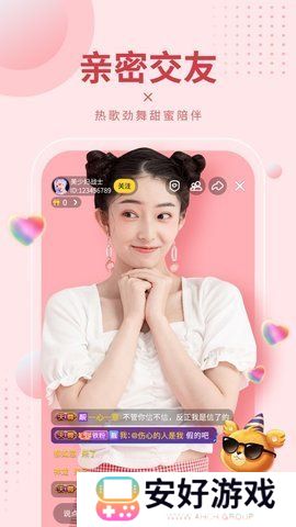 莲花直播app下载