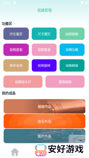 私人影院播放器APP手机版下载安装-私人影院播放器APP最新版下载免费版v1.1.5