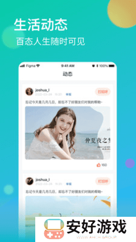 牡丹直播app安装免费版