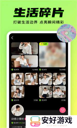 软件介绍截图