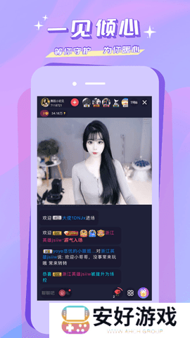秀色直播
