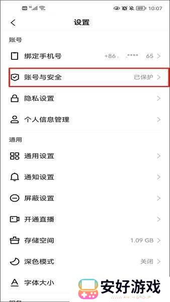 快手极速版 免费下载 快手极速版下载安装